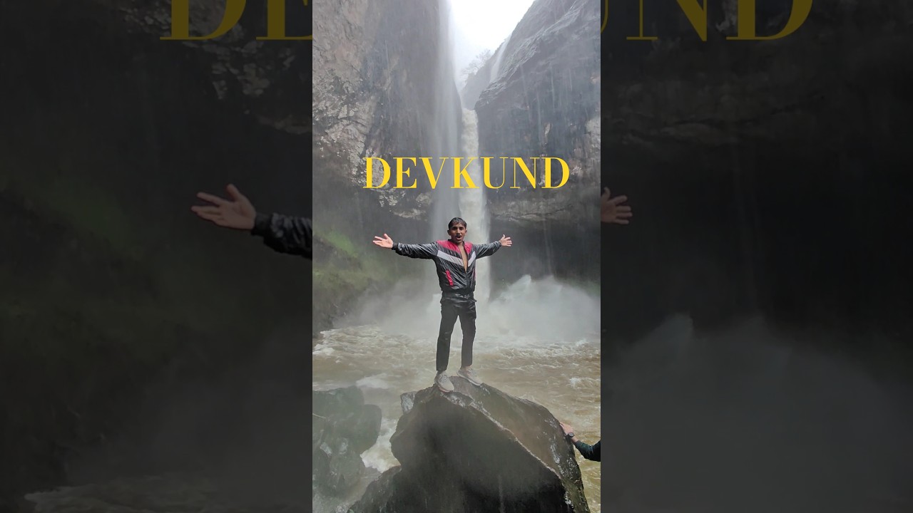 Devkund Waterfall | देवकुंड | Pune | Raigad | Maharashtra #devkund #devkundwaterfall #maharashtra