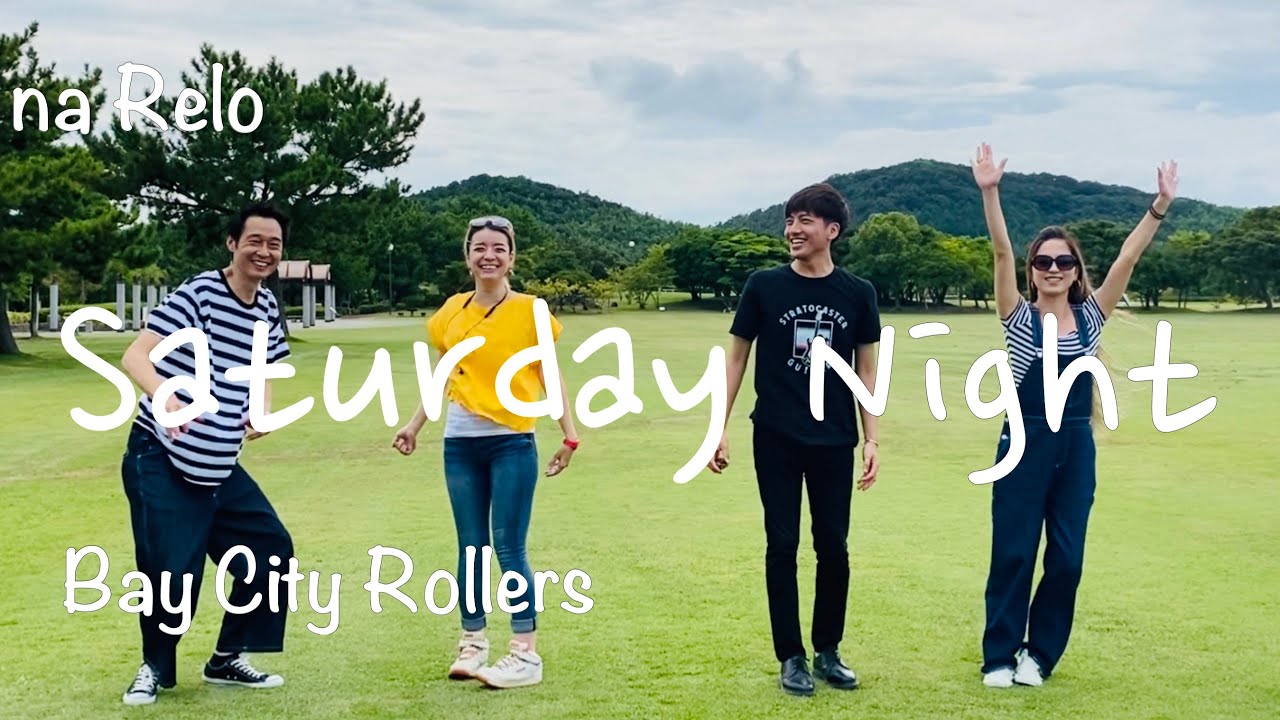 【70’s】[歌詞付] サタデーナイト【Cover】Saturday Night - Bay City Rollers