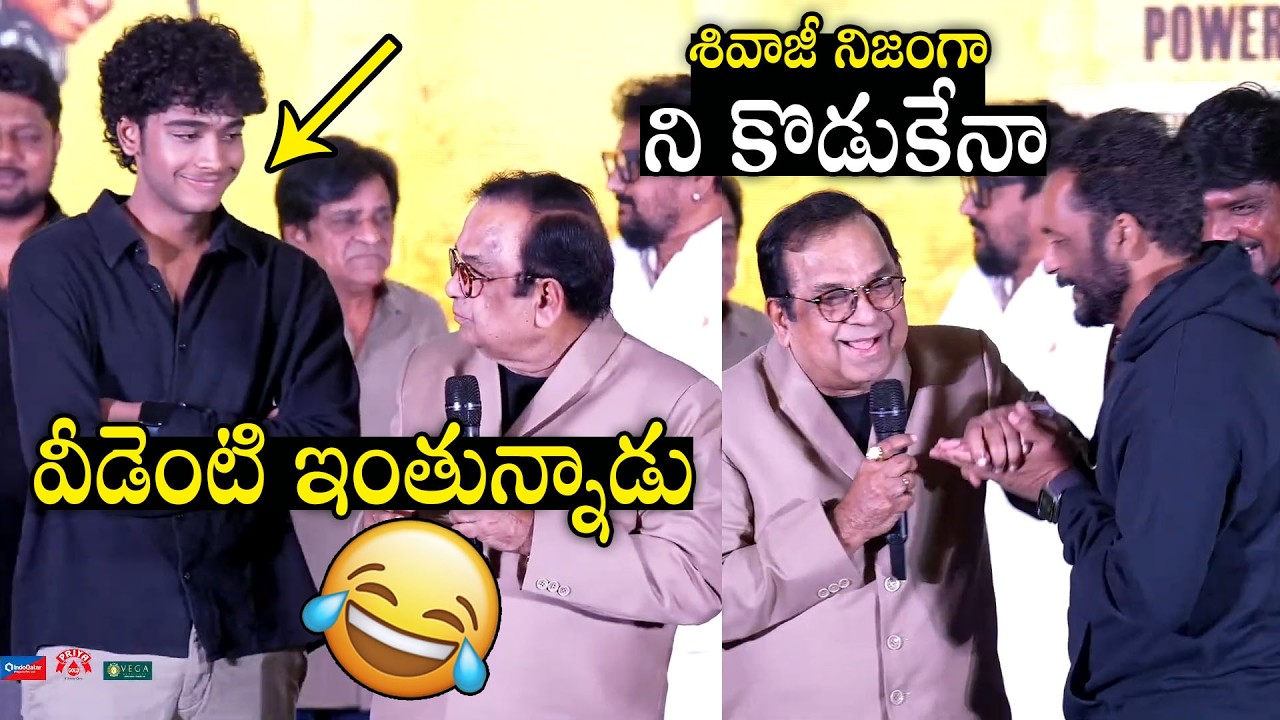 Brahmanandam Hilarious Fun With Actor Shivaji Son About His Height | Prabhas | Always Filmy