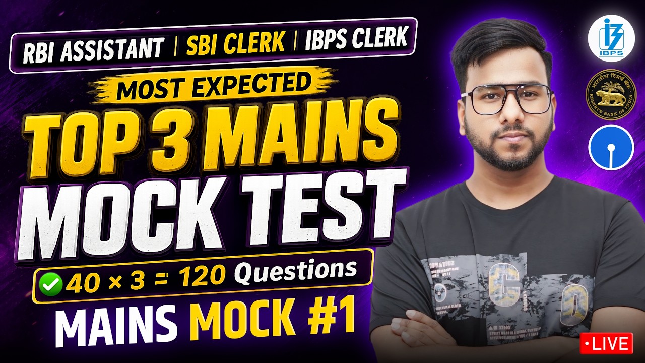 Подготовка к экзаменам RBI Assistant, SBI Clerk, IBPS Clerk Mains по английскому языку 2026 | Наи...