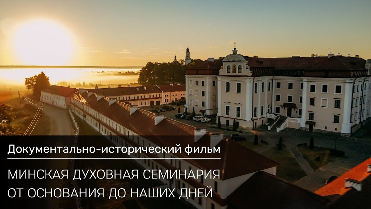 Документально-исторический фильм 