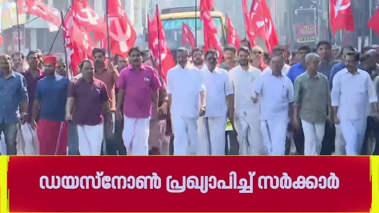 ദേശീയ പണിമുടക്ക് കേരളത്തിൽ സമ്പൂർണം; കടകൾ അടപ്പിച്ചും വാഹനങ്ങൾ തടഞ്ഞും സമരാനുകൂലികൾ
