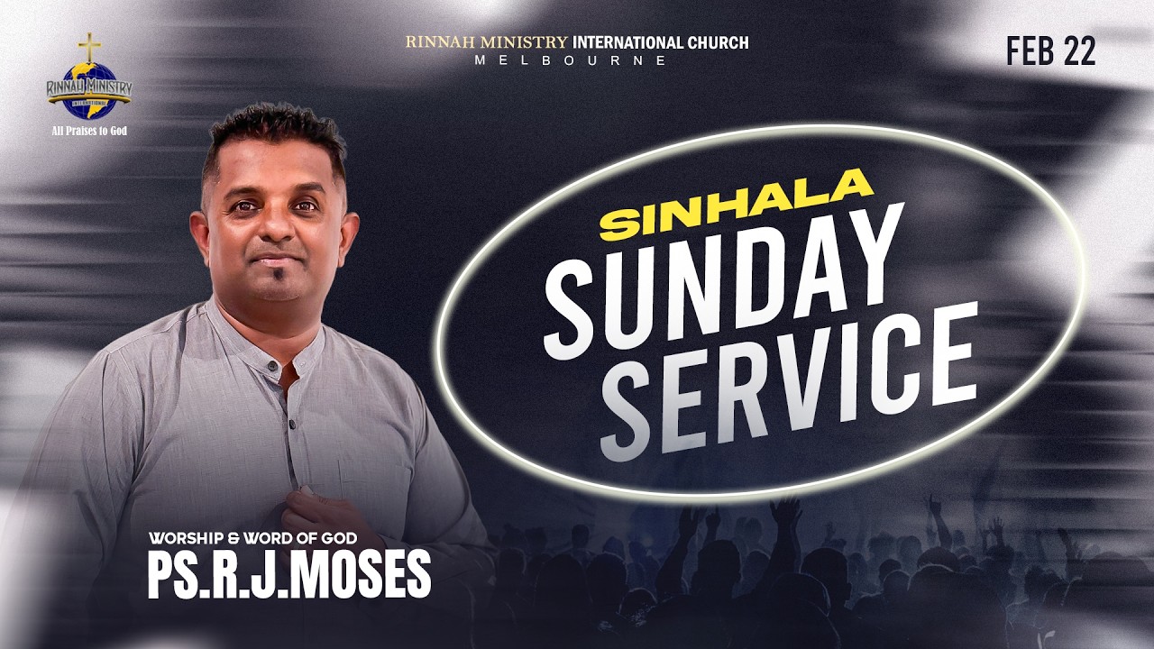 RMI Church Live Service | Sinhala Praise, Worship & Word of God |  22/02/2026