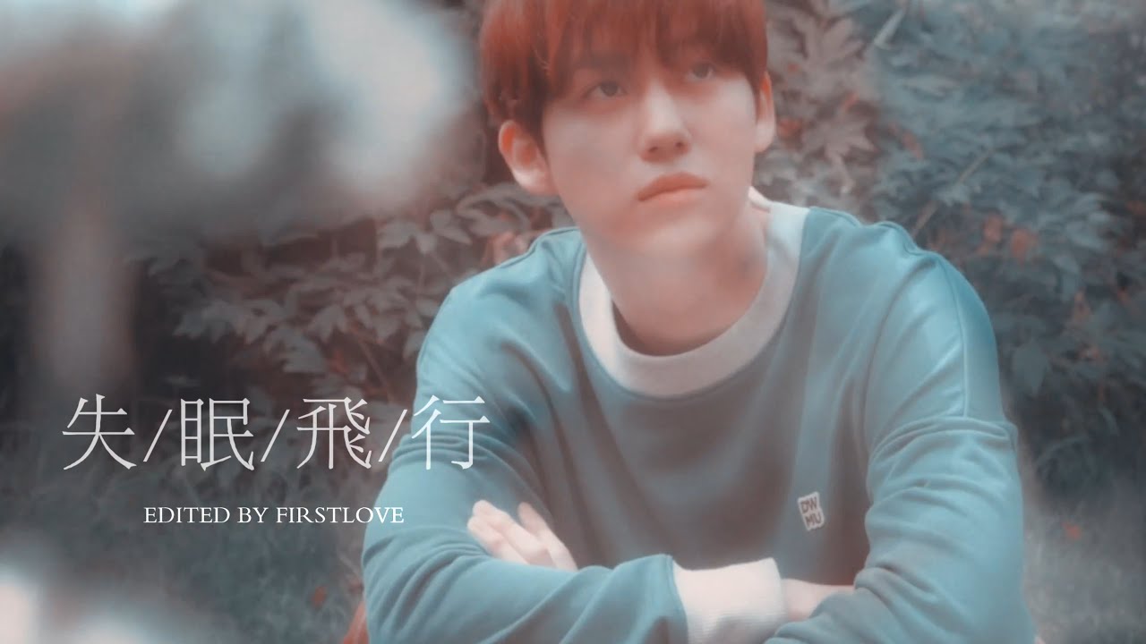 [황윤성&middot;黄允省]DWMU花絮混剪◑ 失眠飞行&raquo;