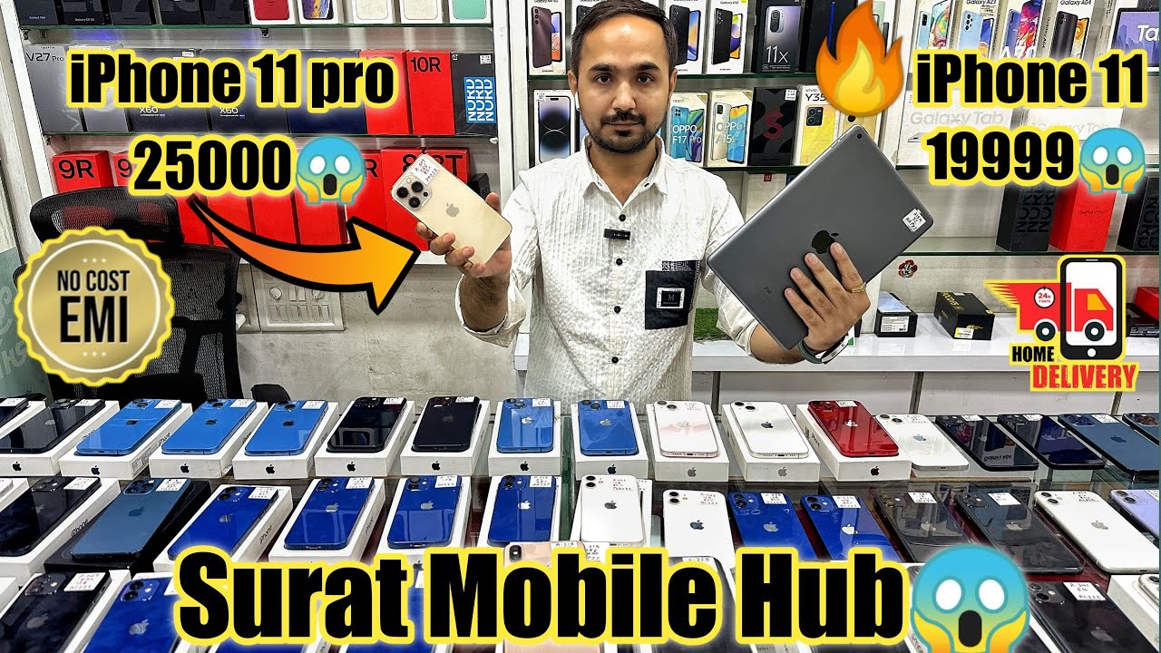 Offer🥳 iPhone 11-19999,iphone12-29999😱गुजरात में सबसे सस्ती Mobile की दुकान | Podar Market Surat