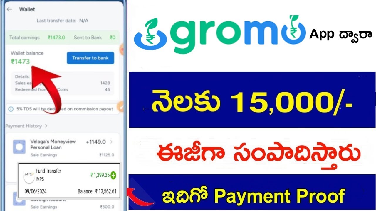 How To Earn Money Gromo App In Telugu / Gromo Refer And Earn 2024 / How to make money online 2024