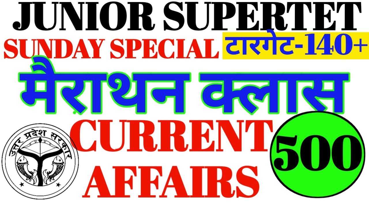 CURRENT AFFAIRS JUNIOR STET/PET/शिक्षक भर्ती परीक्षा 2021-#1dayexamtarget