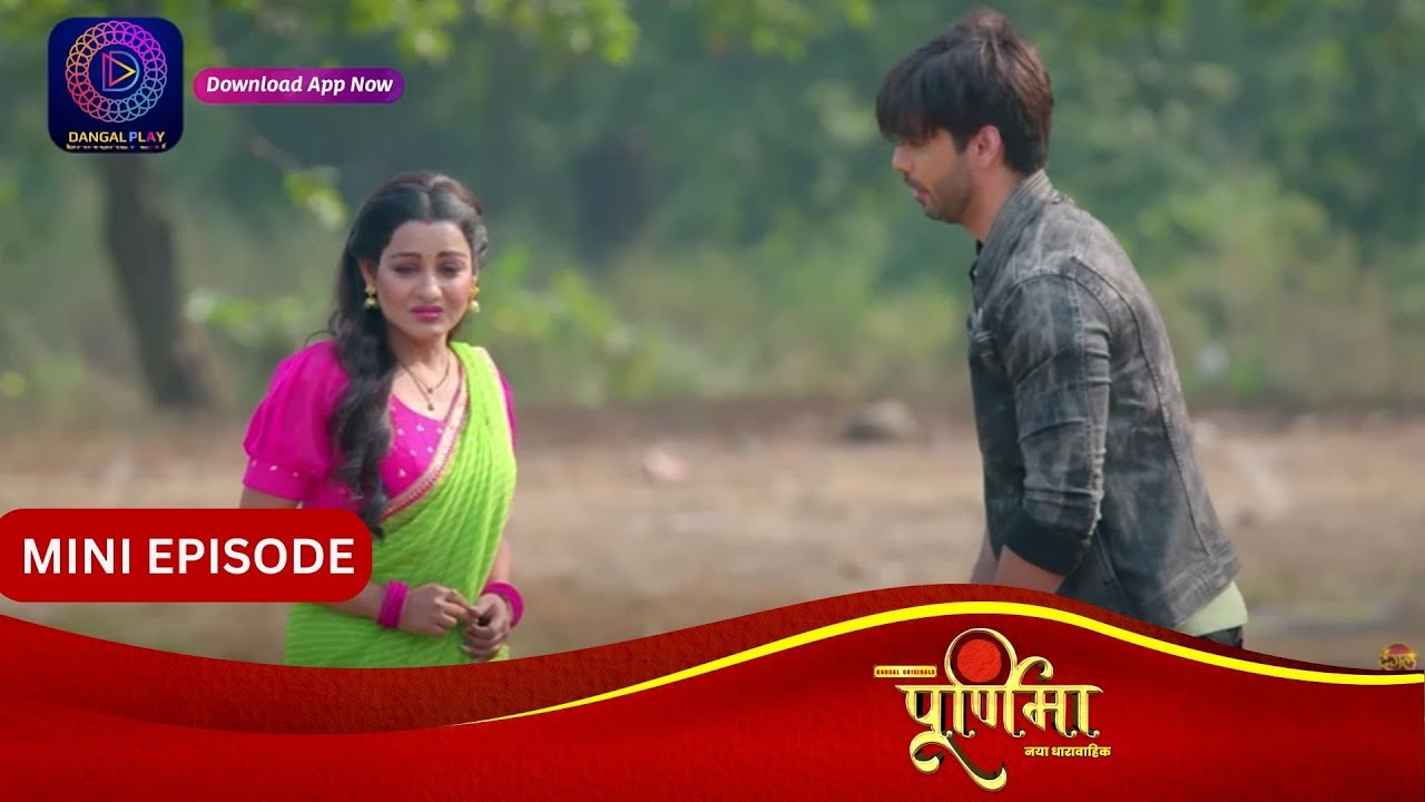 Purnima | 23 November 2023 | Episode 82 | पूर्णिमा | Dangal TV
