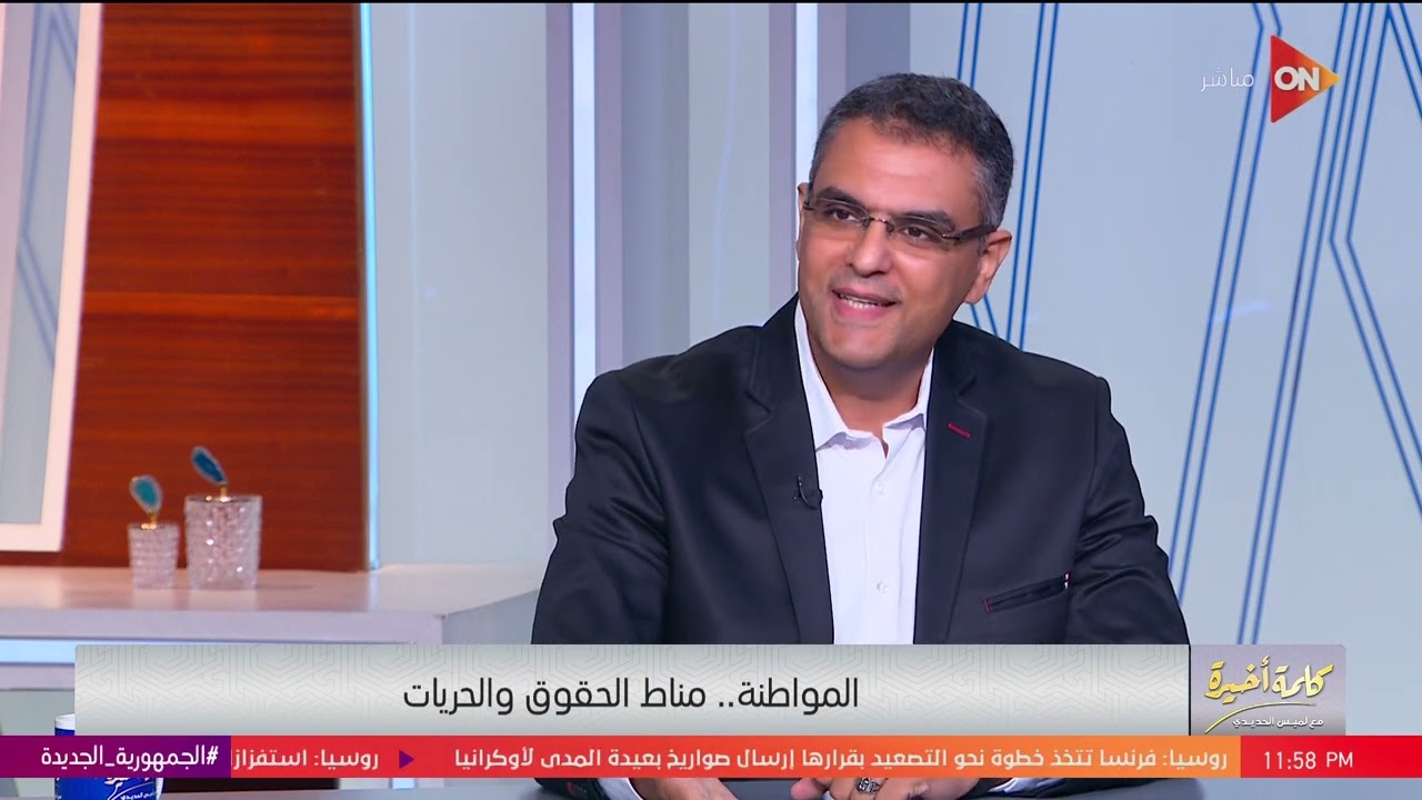 بعض الناس ممكن يعترض على الدستور ويقول عايزين الحكم بالقرآن.. الدكتور أسامة رسلان يرد عليهم