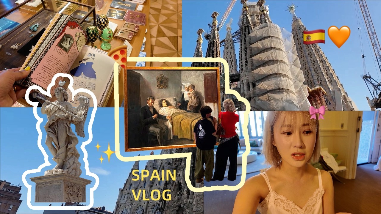 臨時進羅馬市區🇮🇹再飛西班牙🇪🇸Vlog｜巴塞隆納太美🥹聖家堂我的母親圓夢啦😍米拉之家＋畢卡索美術館旁巴斯克，行程兒子們很滿意！夫妻浪漫小鬥嘴日常❤️ [開啟CC字幕］