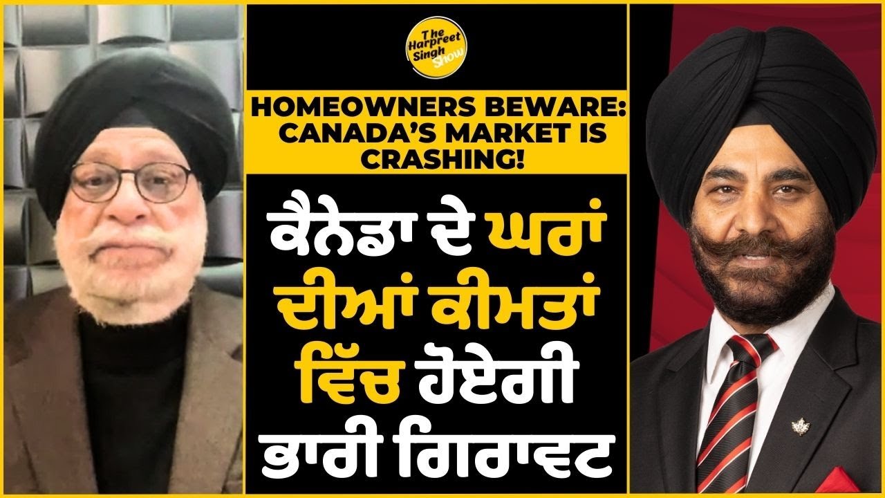 Canadian Housing Market Crash | Will Canadian house prices fall sharply? |  Real Estate Crash