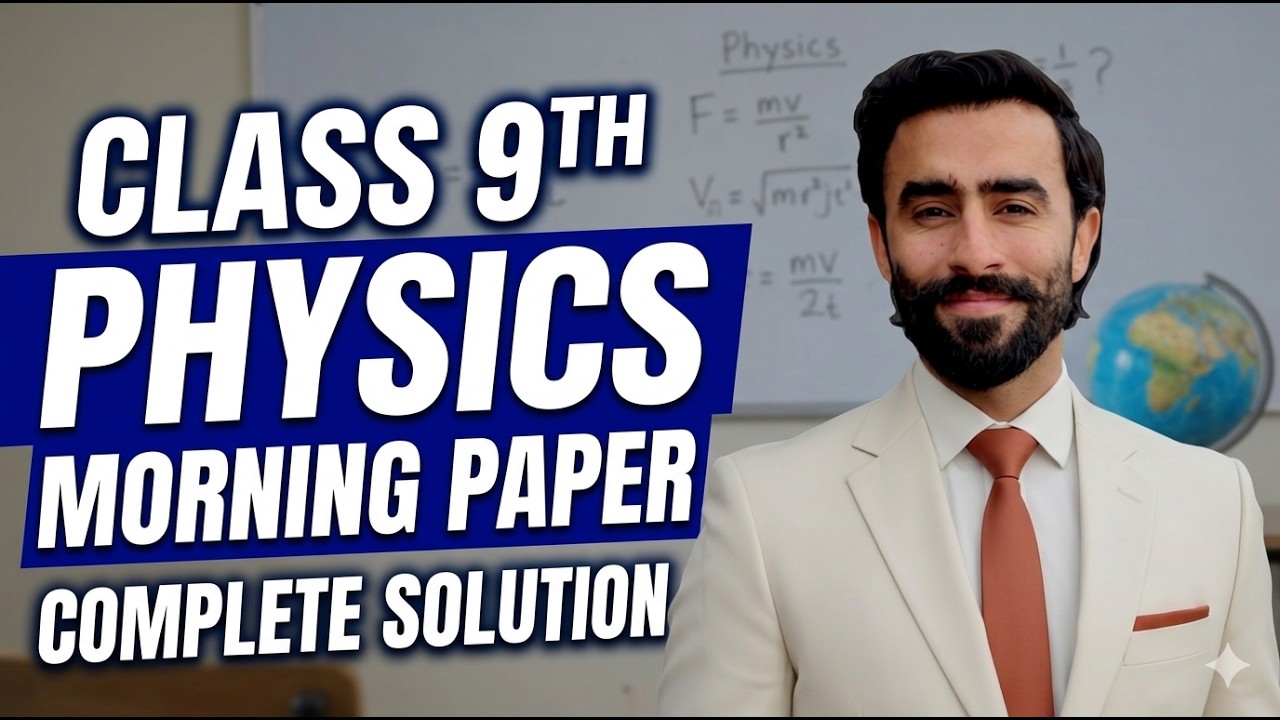 Class 9th Physics Morning Paper Complete Solution 2026 | Full Solved Paper