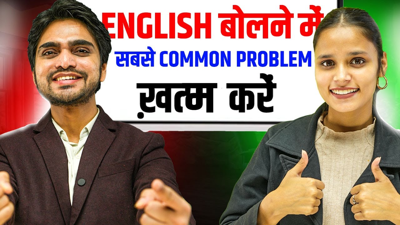 LEARN INTRODUCTORY PHRASES IN 11 MINUTES | LEARN ENGLISH GRAMMAR 🔥