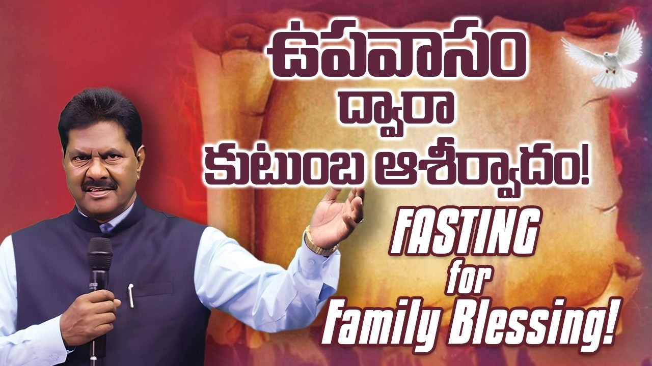 TOPIC :- FASTING FOR FAMILY BLESSING ! BY BRO PATRICK | Elohim Healing Ministries
