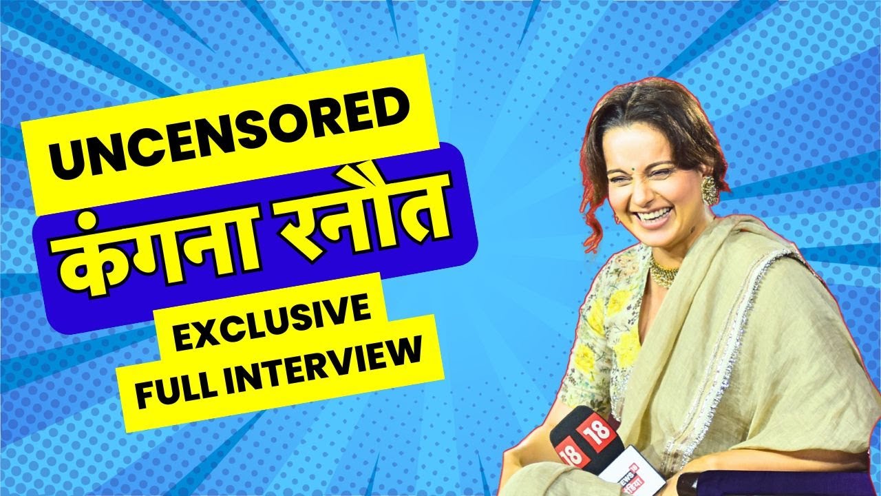 News18 India Chaupal: Kangana Ranaut Confirms Selling Her Bungalow Because of Emergency Delay Losses