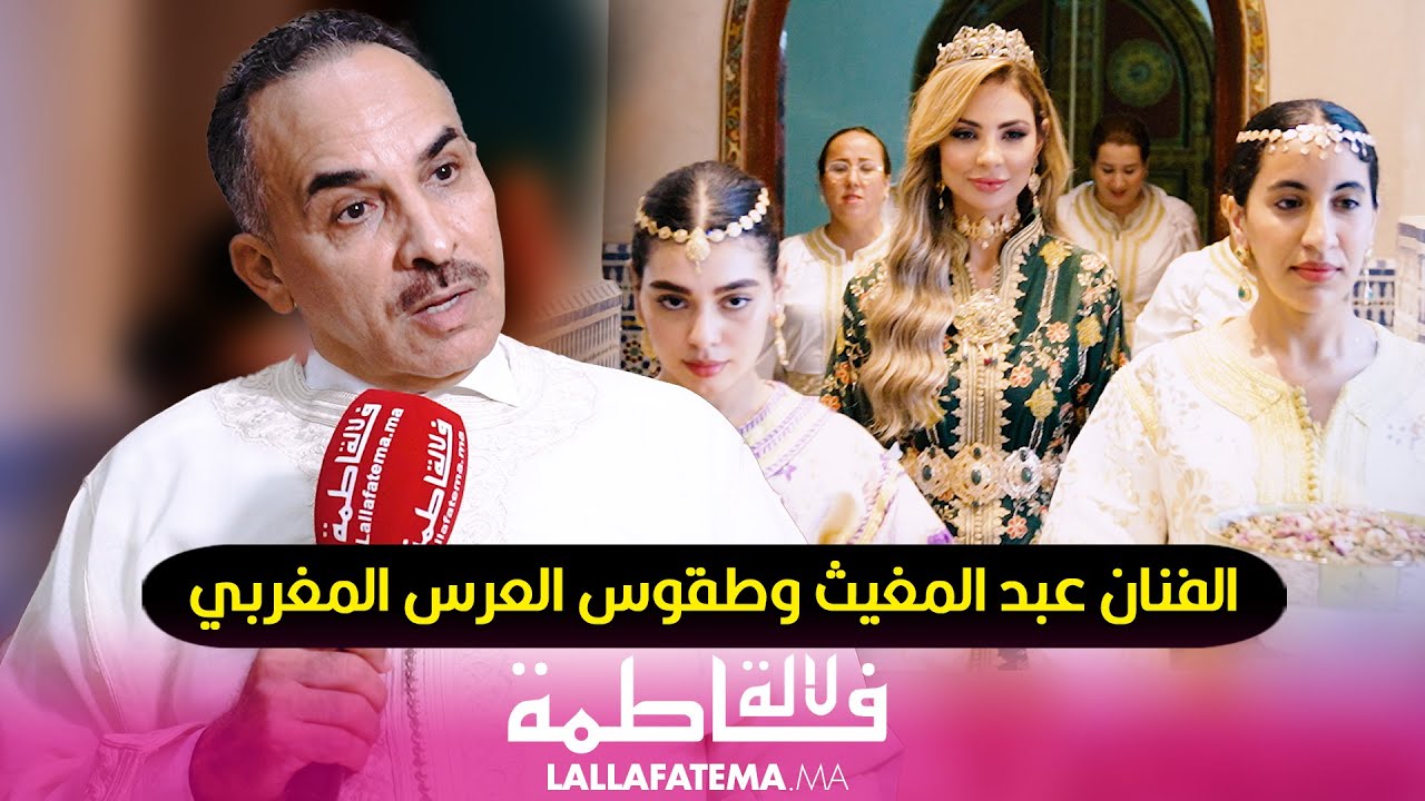الفنان عبد المغيث ينتقد تبخيس حرفة التنكيف على السوشل ميديا