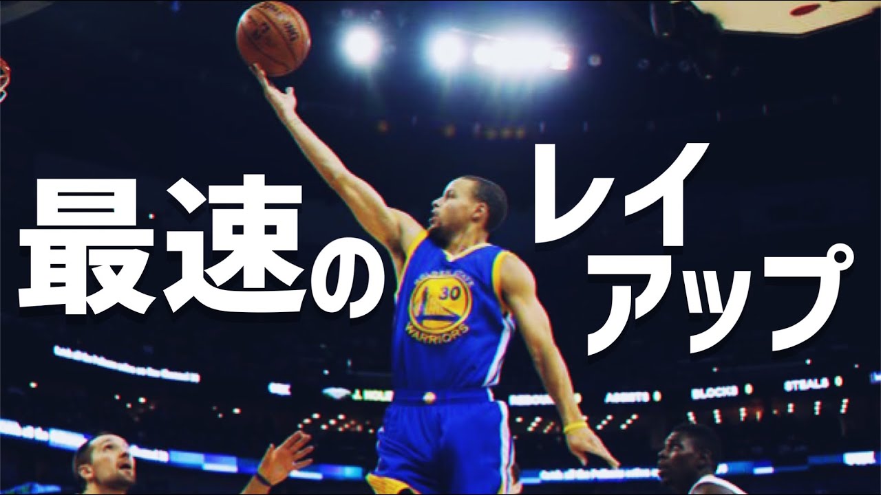 【最速のフィニッシュ】オープンパームレイアップ