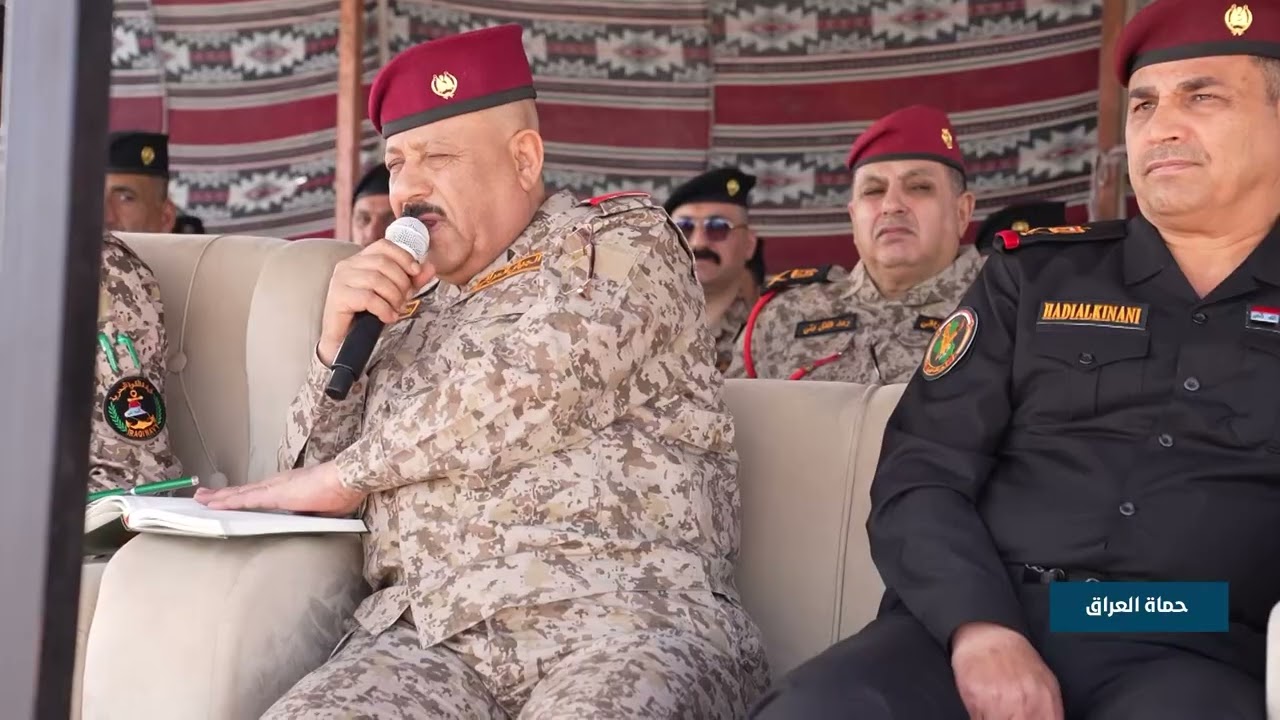 برنامج حماة العراق ليوم الأربعاء 4 شباط 2026