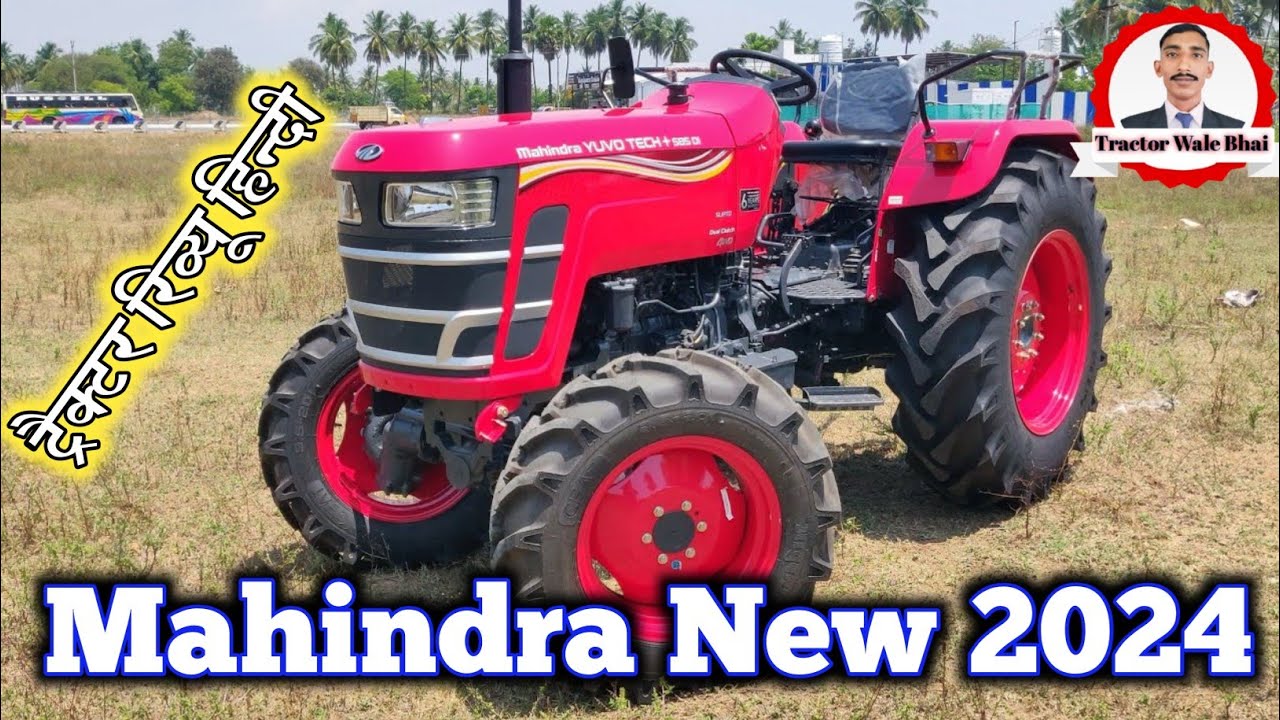 Mahindra YUVO tech plus 405 di। महिंद्रा युवा ट्रैक्टर।Mahindra YUVO 405 price || Mahindra tractor