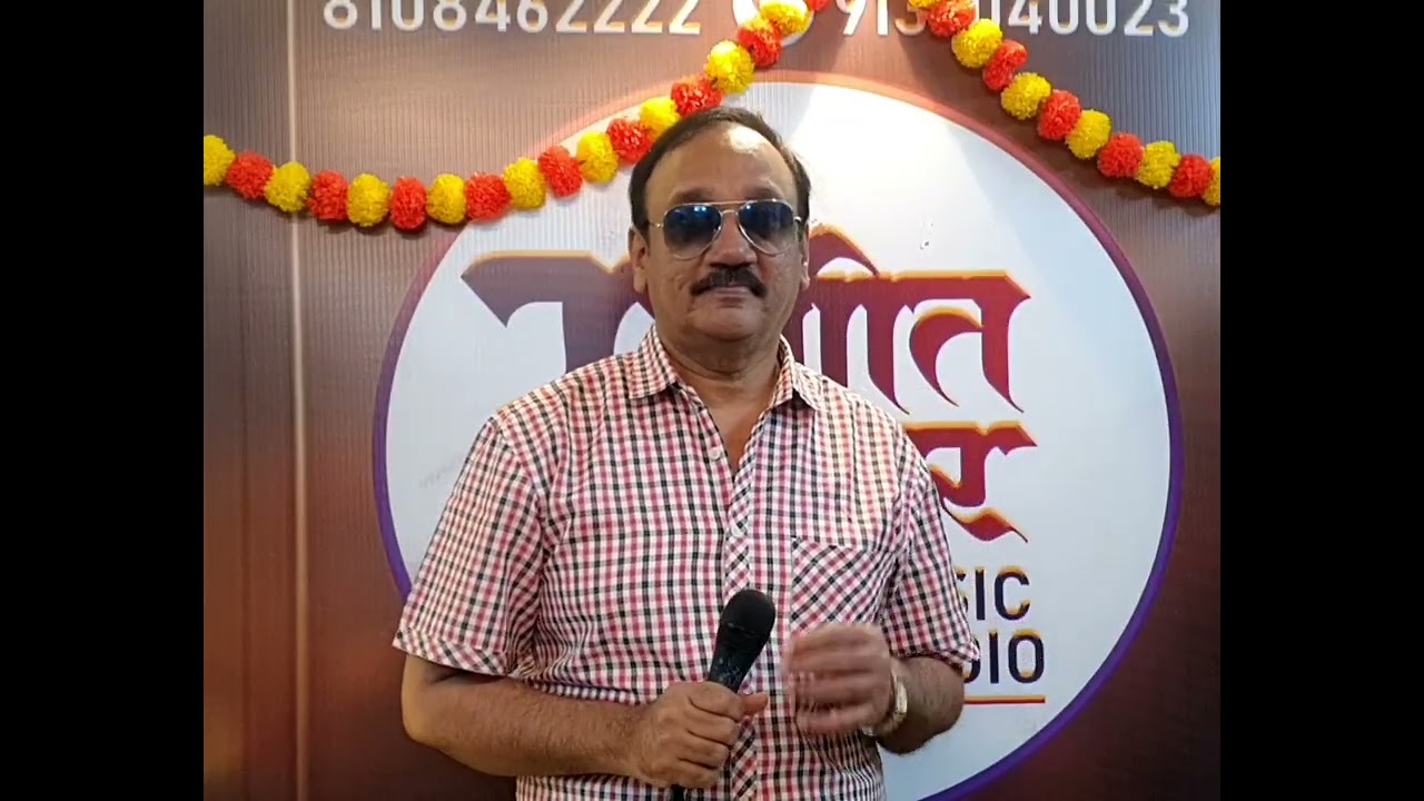 Ab mujhe raat din