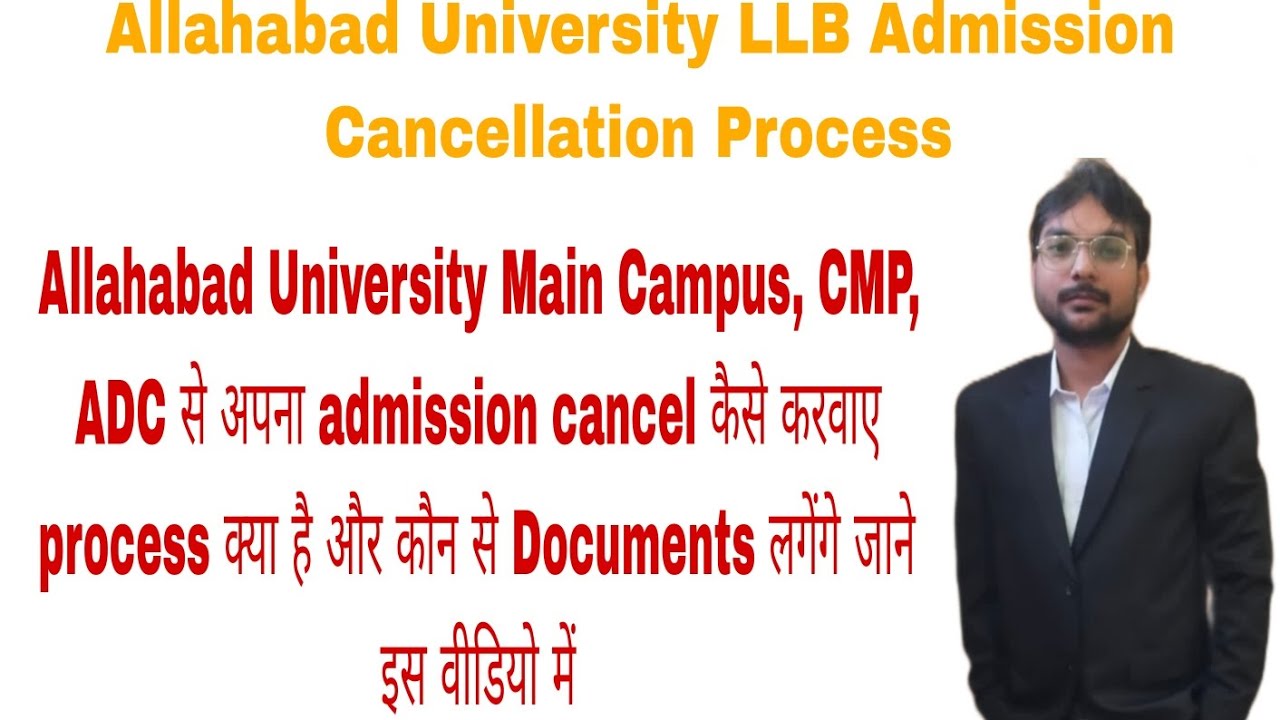 How to Cancel Your AU LLB Admission: Main Campus, CMP, and ADC | #llb #admission #admissionnews