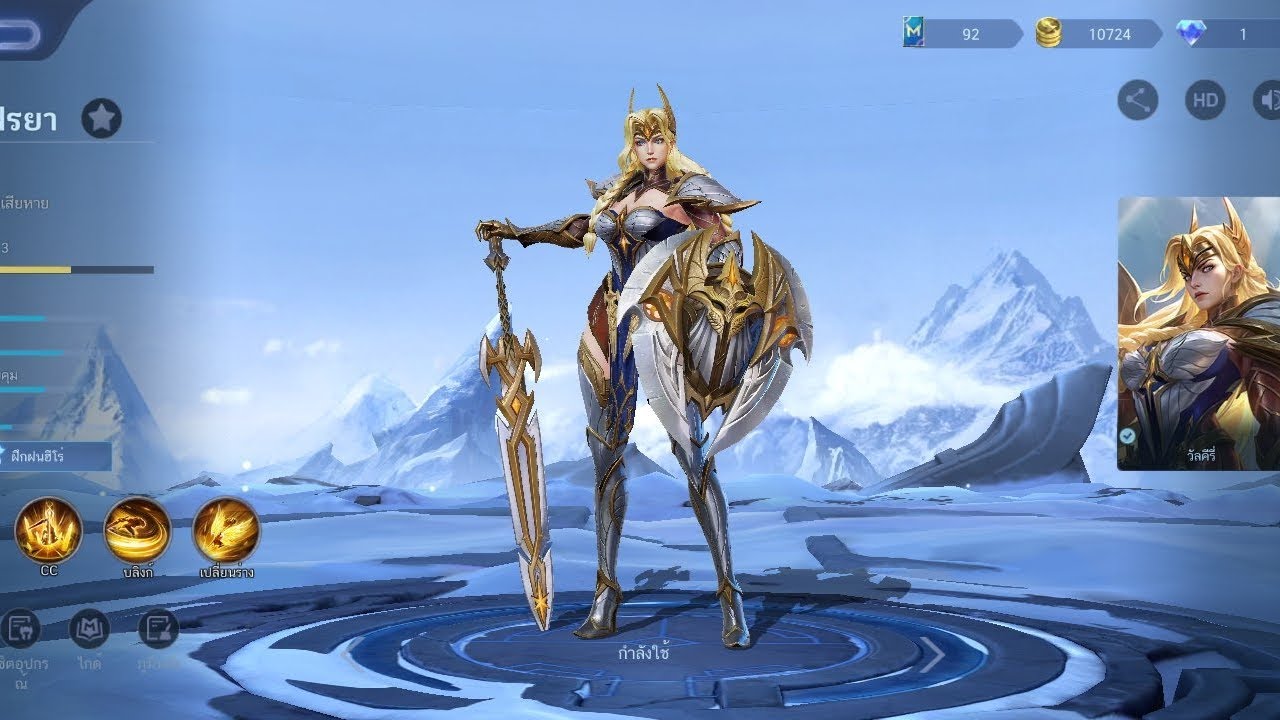 MOBILE LEGENDS แรงค์เทพเจนศึก : 42 #mlbb