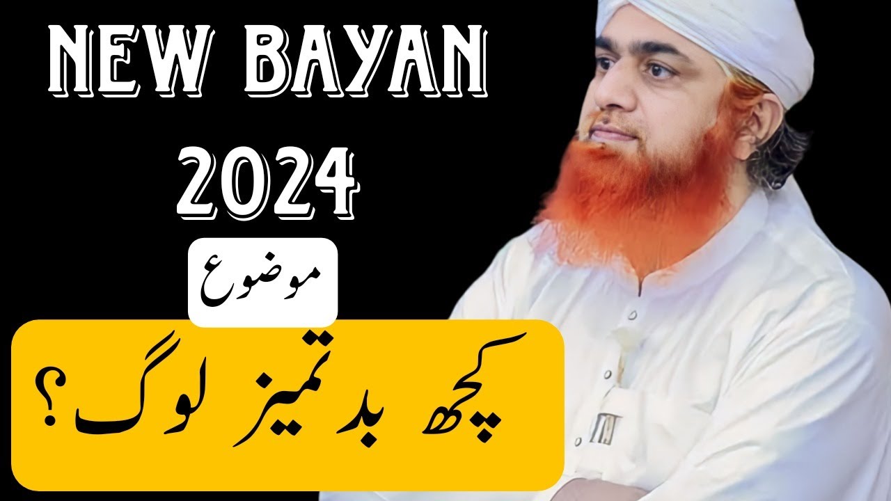 Imran Attari New Bayan | Haji Imran Attari New Bayan 2024