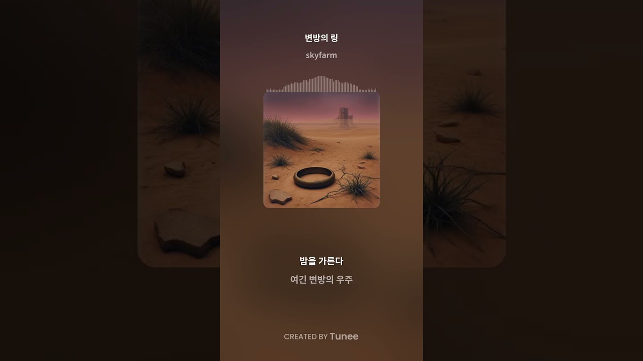 변우- 변방의 링 1