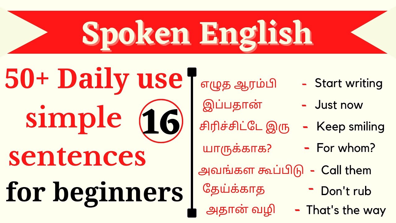 Spoken English in Tamil || 50+ Daily use sentences for beginners || Ultramind