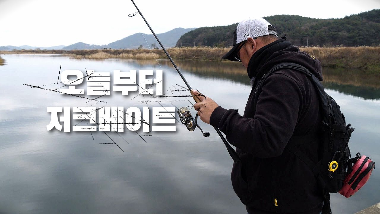 [박기현의 피싱로그99.9] #133회 오늘부터 저크베이트!!