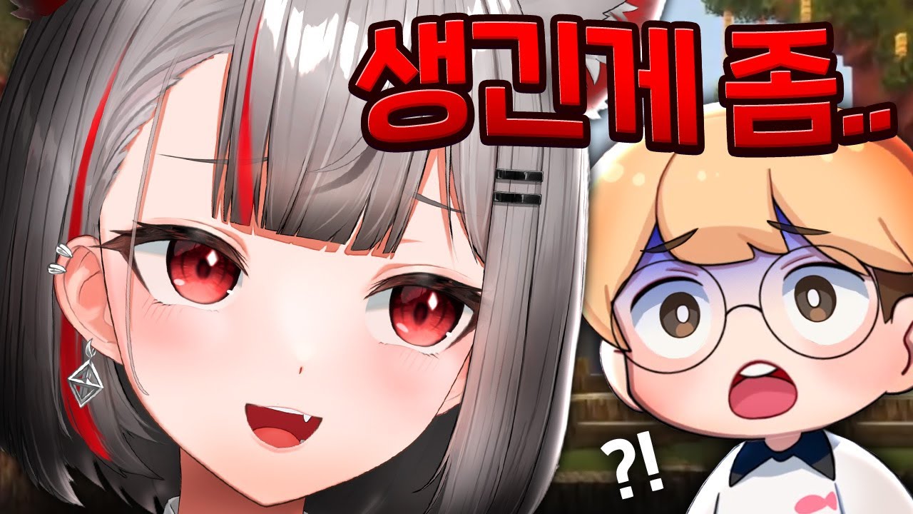 좀 그래 ... [ 띵타이쿤 ]