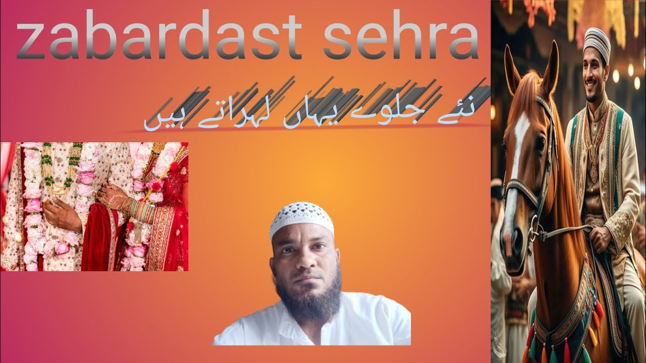 Sehra.Naye jazbaat bhi bal khate hai 👍 khubsurat Sehra..by mohd shoeb
