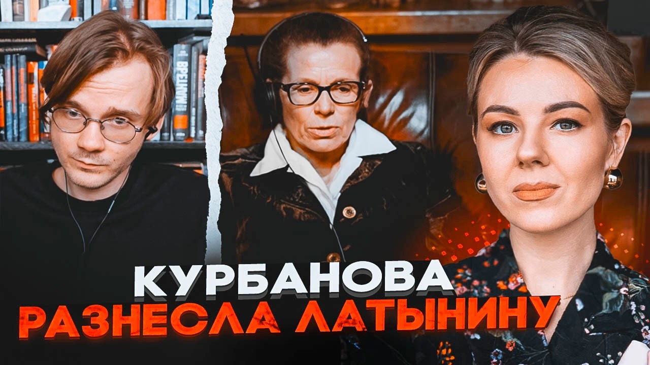 💥СРОЧНО! Латынину РАЗНЕСЛИ на дебатах по Украине! Такого позора российская иноагентка не испытывала
