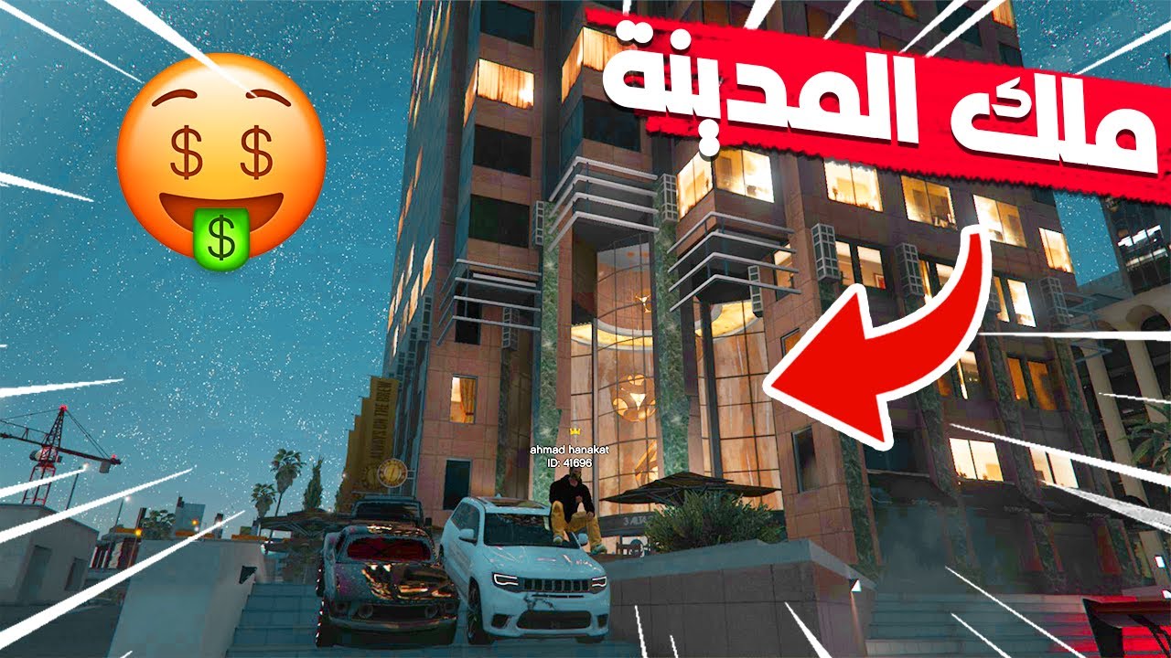 اجمل مفاجئات في قراند الحياة الواقعية #2 😱 قراند 5 GTA 5 RP 🔥