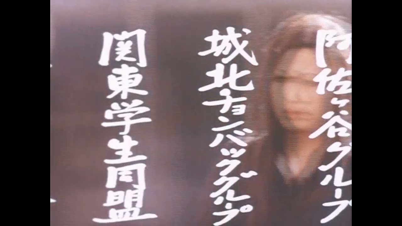 Sukeban Bodyguard