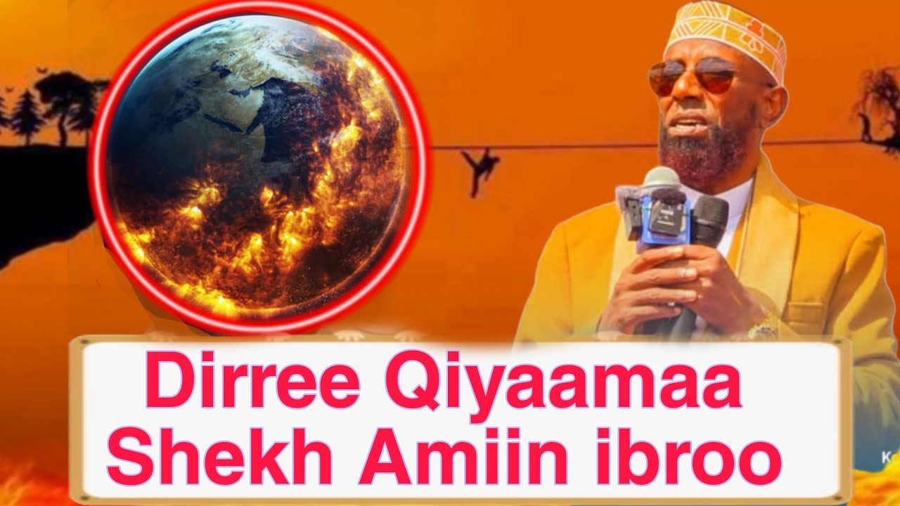Dirree Qiyaamaaf Kusuufa Aduu🌔 Shekh Amiin ibroo