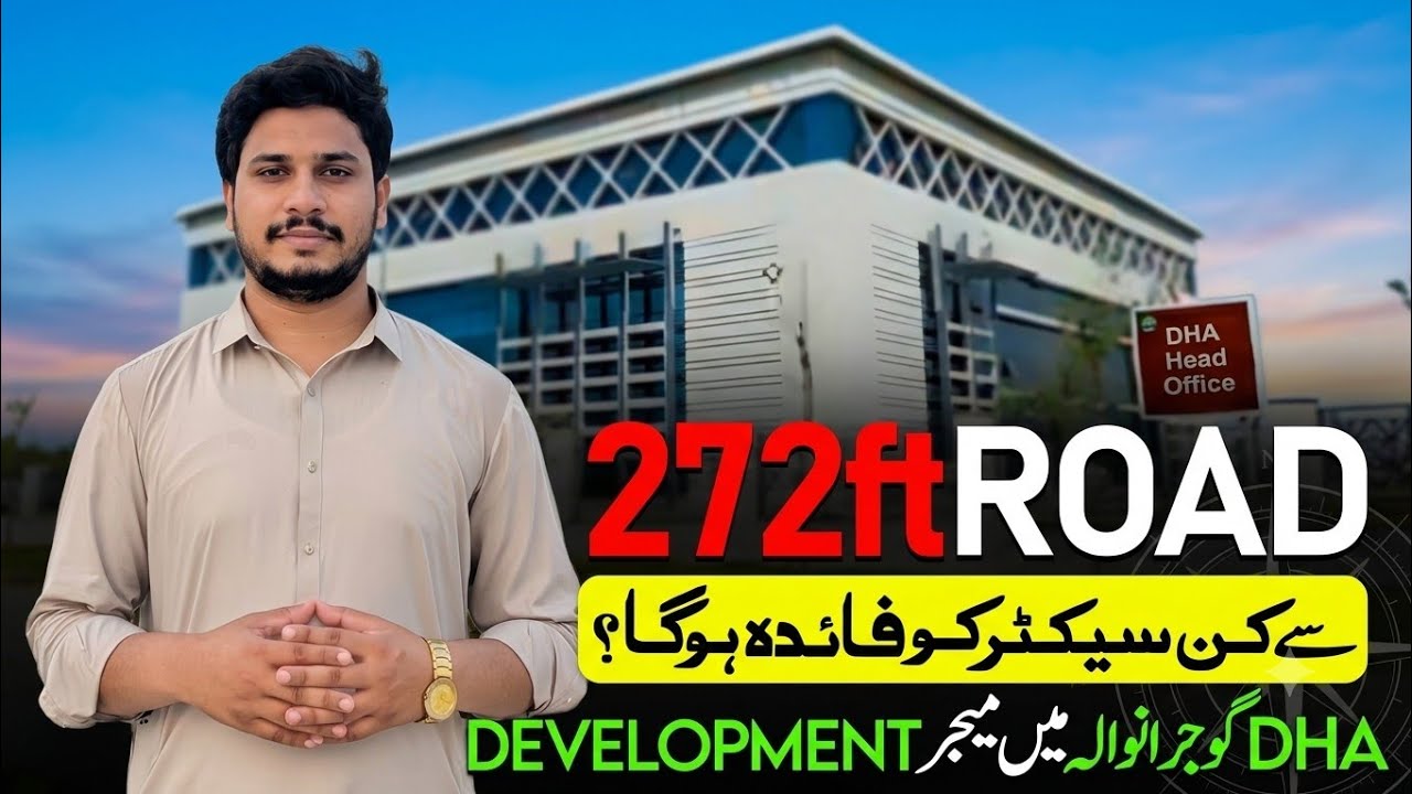 DHA Gujranwala 272 Feet Road Latest Update 2026 | Development & Investment Update
