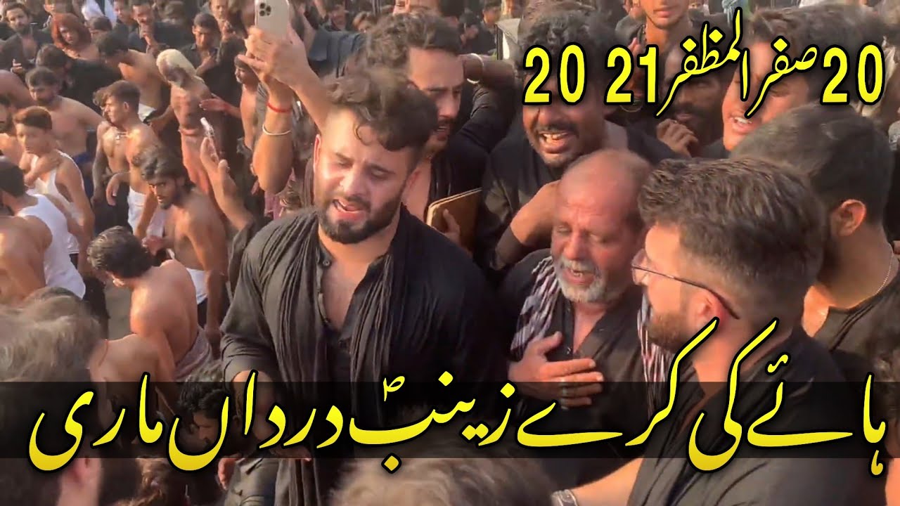 Ki kray hy ki kary Zainab dardan mari | Kazmi brother 110 | 20 Safar 2021 Nabi shah bala Bhalwal