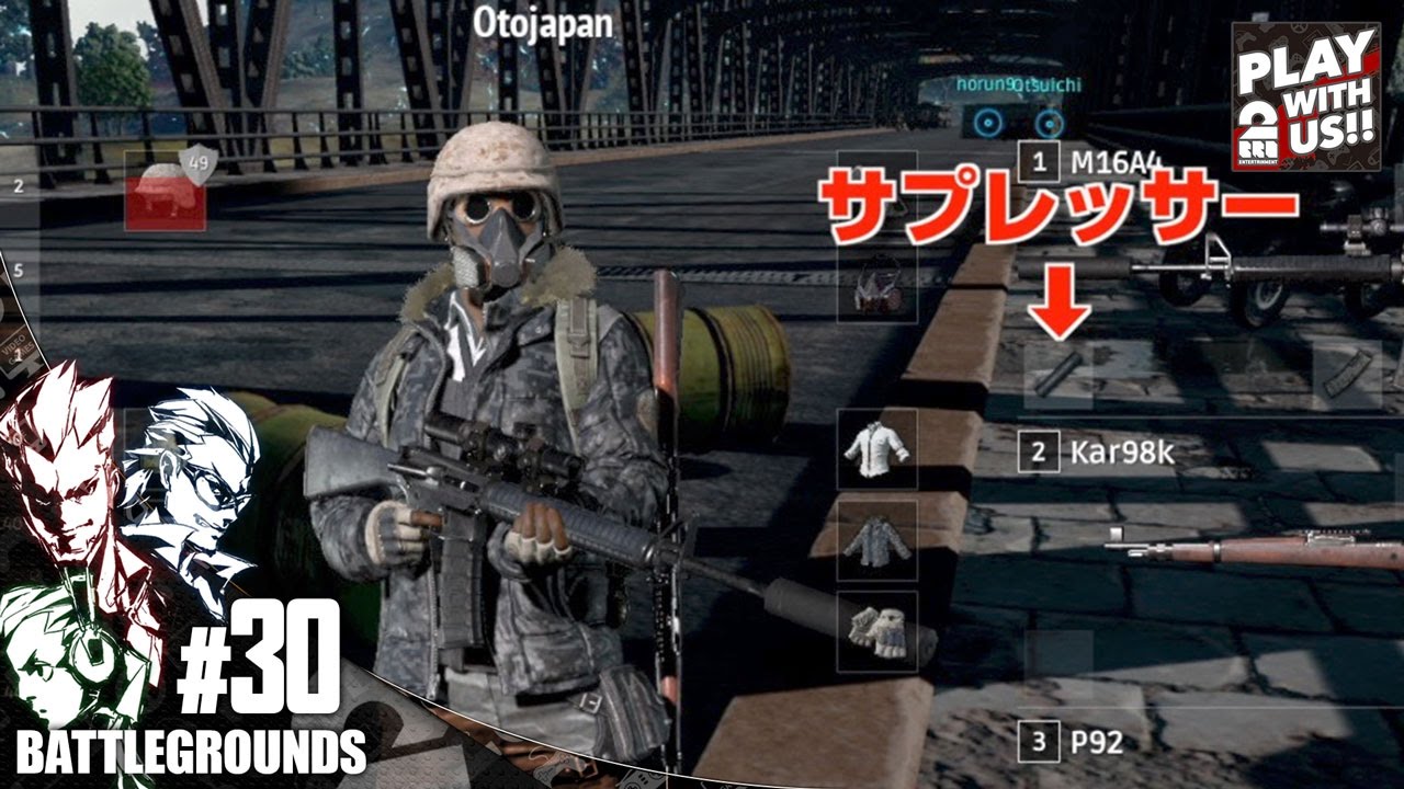 #30【TPS】弟者,兄者,おついちの「PLAYERUNKNOWN'S BATTLEGROUNDS(PUBG)」【2BRO.】