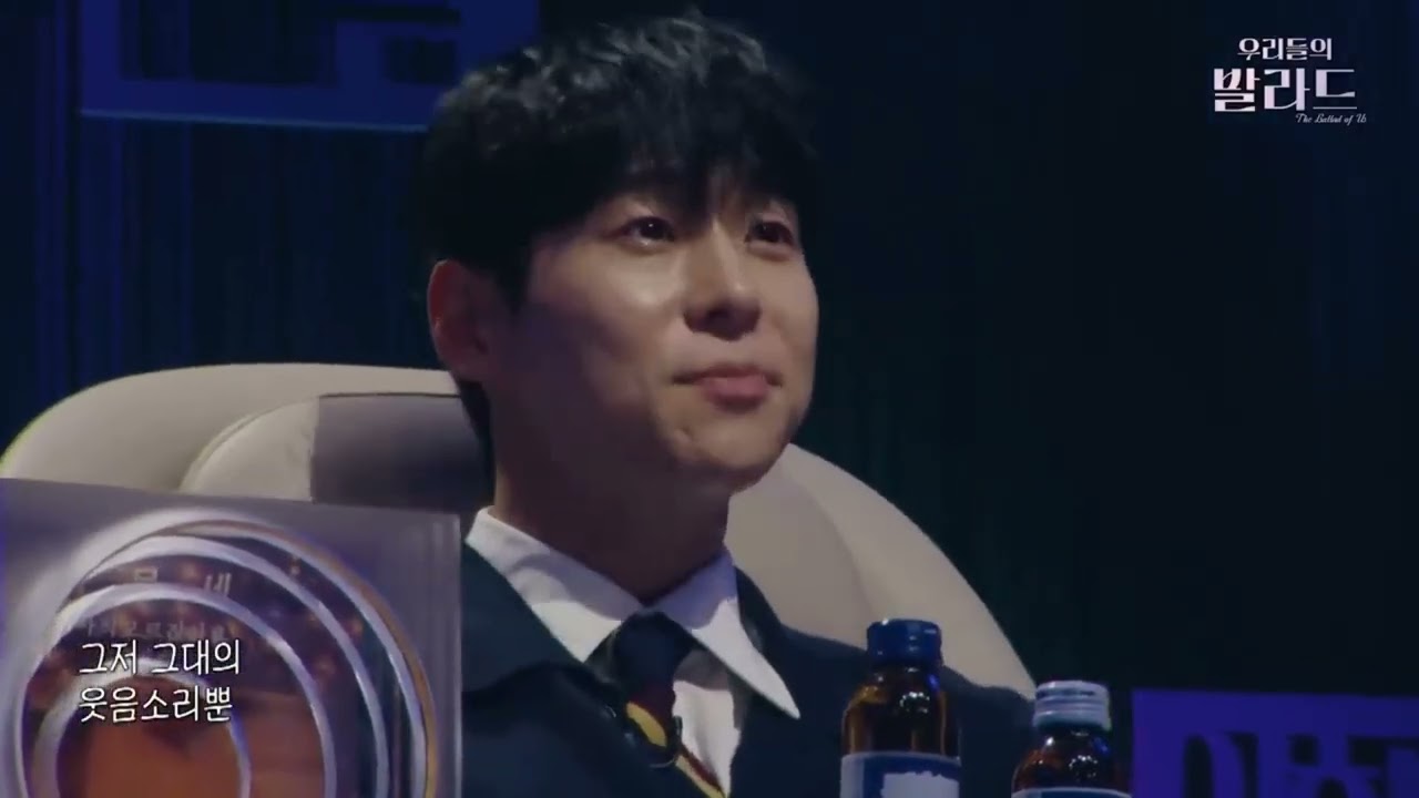 우리들의 발라드#이지훈#그녀의 웃음소리뿐