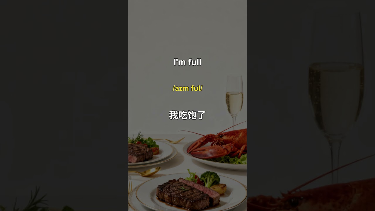 初级短语1000句 第12集：餐饮&住宿篇 #英语口语 #英语听力 #零基础学英语