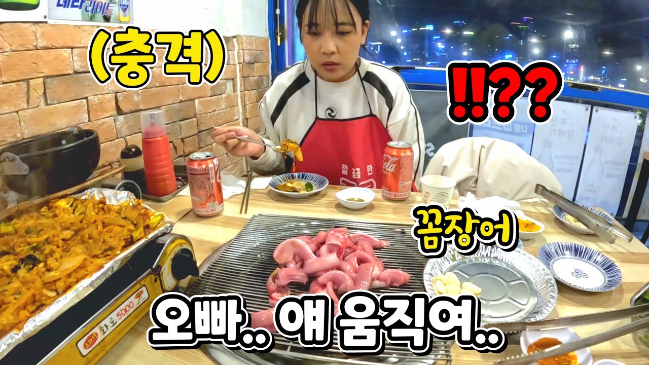 한국 겨울을 처음 느껴보는 인도네시아 소녀의 인생 첫 한국 본토여행 몰아보기 2탄!!