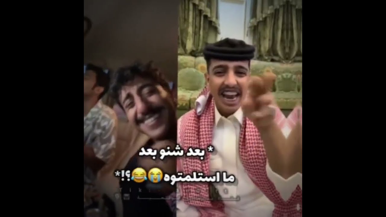 فصلة قست مساعد زاهب و محمد اليابسي و بندر+ استلموا ناصر الغامدي+هبد و ضحك لا يفوتكم😭💔#اكسبلور