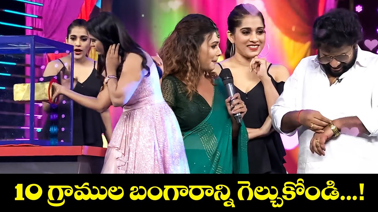Sridevi Drama Company Most Funny Game Show | Hyper Aadi, Raghava, Ramesh, Indraja, Rashmi | ETV