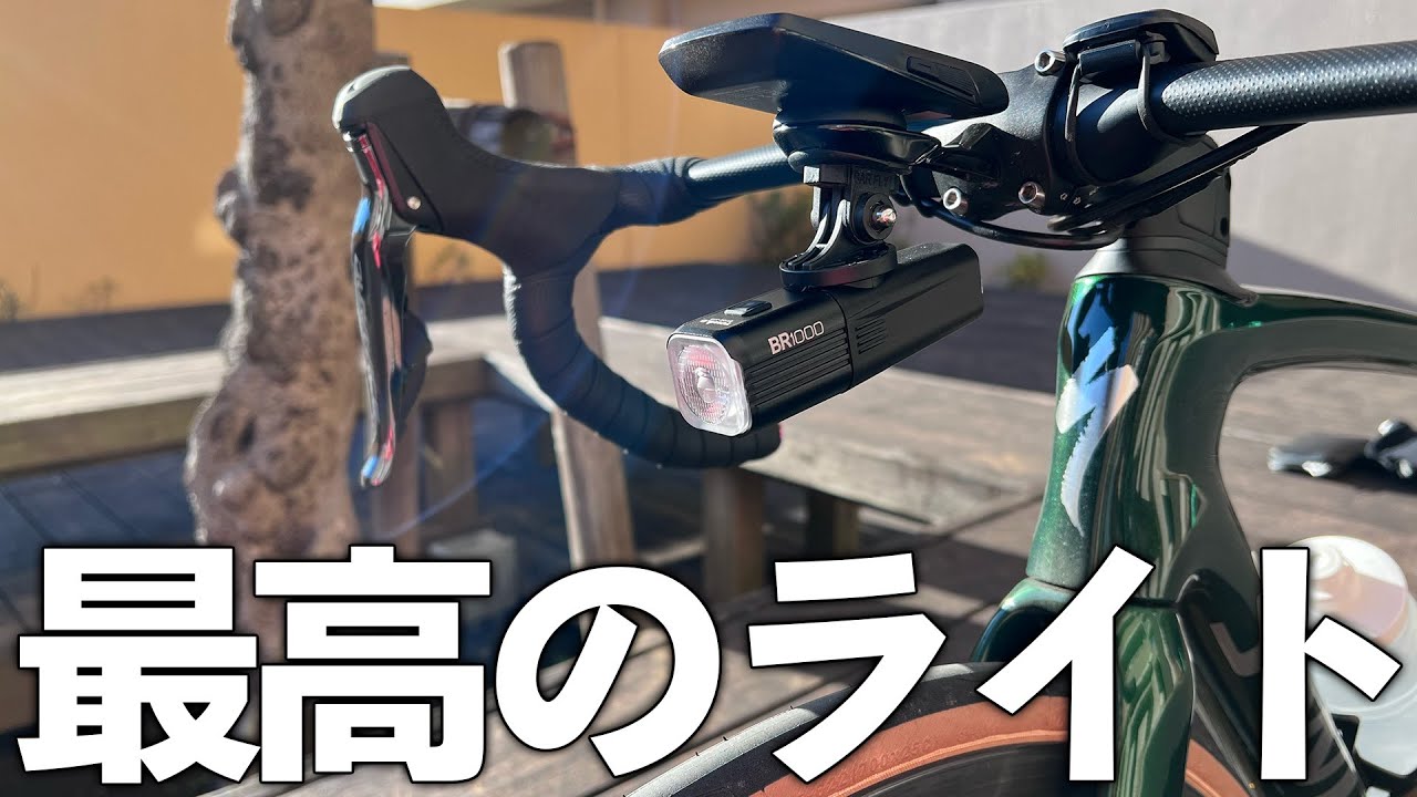 TOWILDのフロントライトBR1000が使えるもの何か検証してみた！