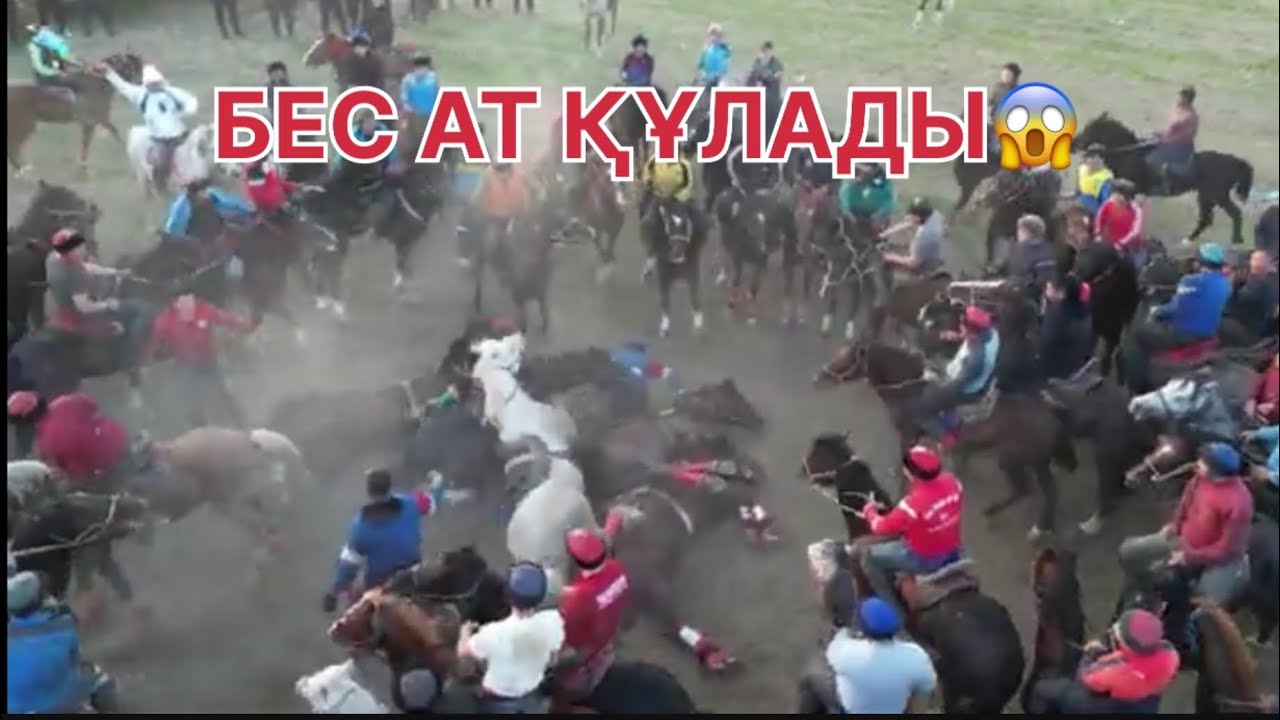 Көкдөнен ауылы Нұрым палуанның көкпары!