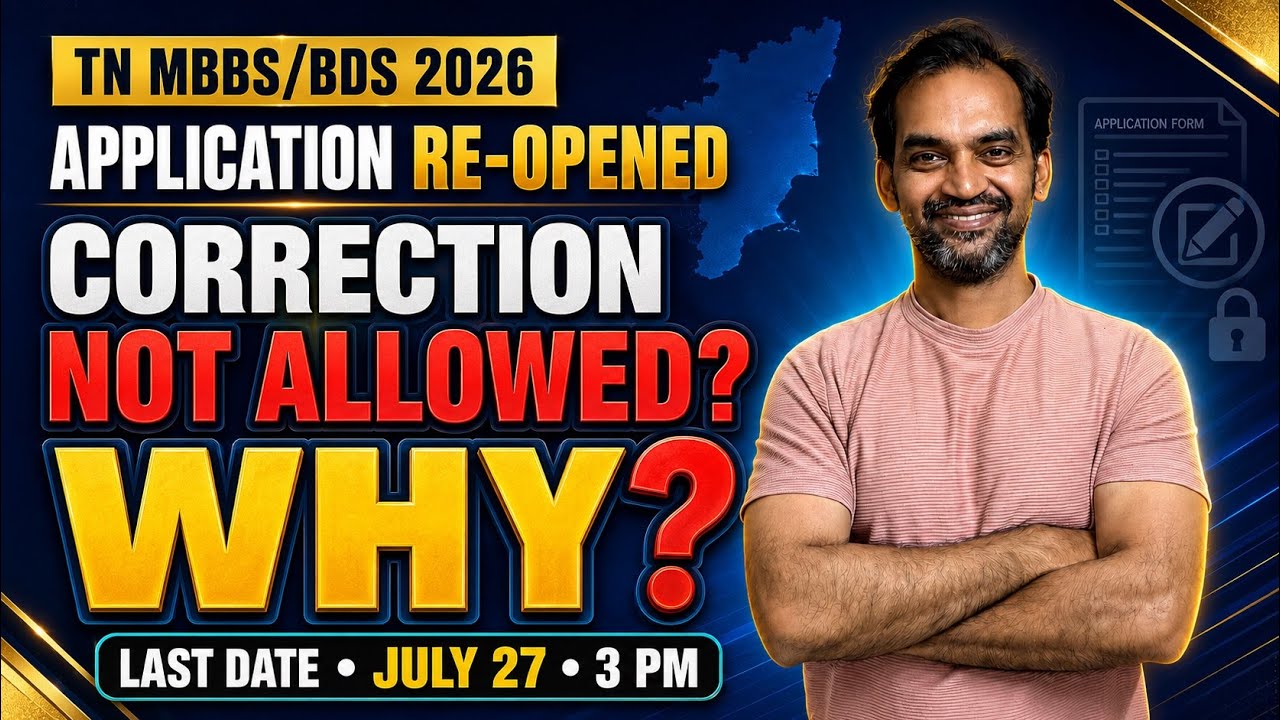 TN MBBS/BDS 2026 Application RE-OPENED 🔴 Last Date July 27, 3 PM