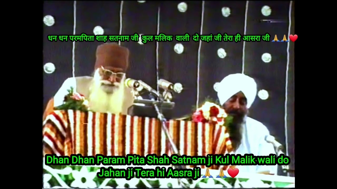 Bhandara Shah Mastana ji 1989 | Anmol vachan | Param Pita Shah Satnam ji Kul Malik wali do jahan ji