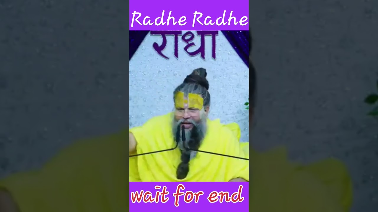 Radhe Radhe #Bhakti#trending#viral video#swami premanad ji#radhe radhe 449#yt studio