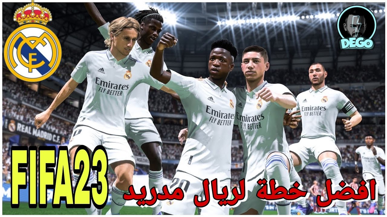 فيفا 23 افضل خطة لريال مدريد تلعب بيها اوفلاين فيفا 23 مع التكتيكات و التعليمات  4231 😎🤙FIFA 23